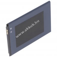 Helyettes�t� akku Cubot X18 3.8V 3200mAh Li-Ion