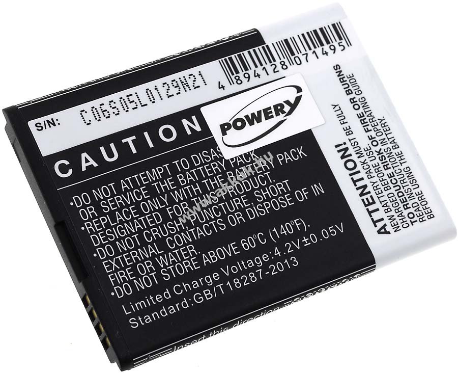 Helyettesítő akku Huawei C8813D 1600mAh Li-Ion