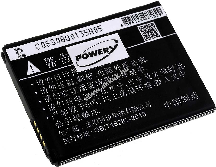 Helyettesítő akku LG MS323 1800mAh Li-Ion