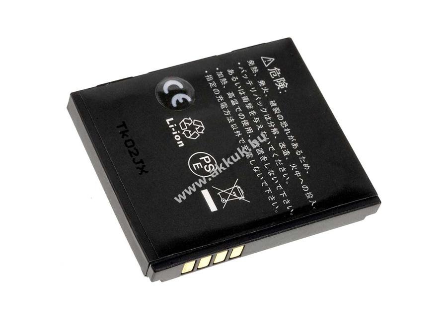Helyettesítő akku LG Electronics KF750 800mAh Li-Ion