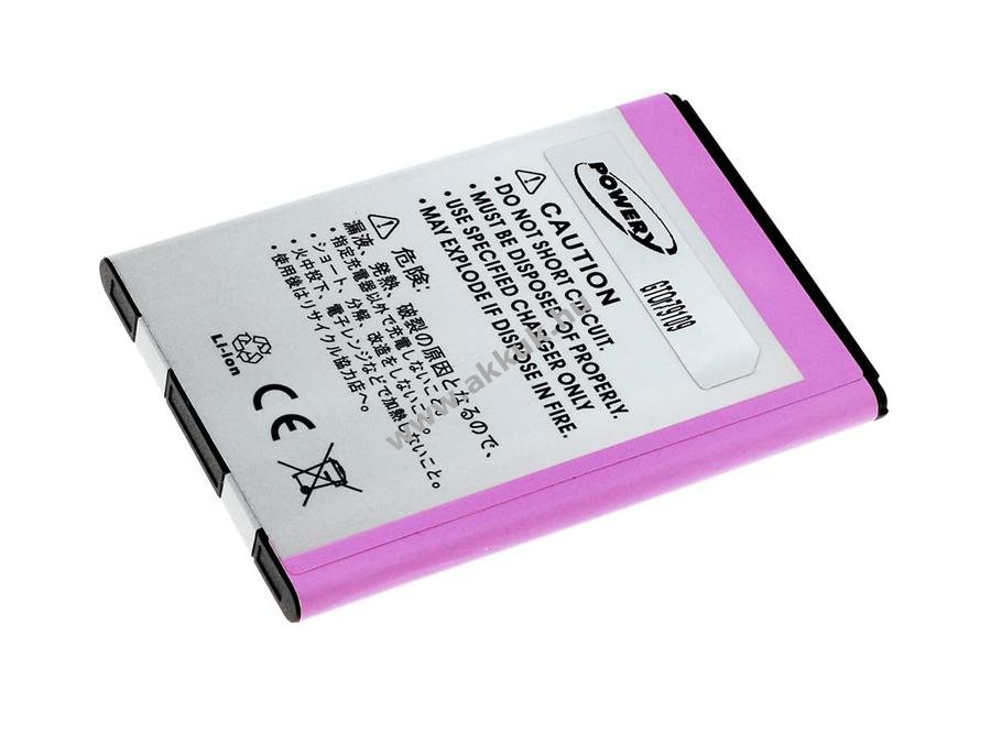 Helyettesítő akku LG Optimus Net 1200mAh Li-Ion