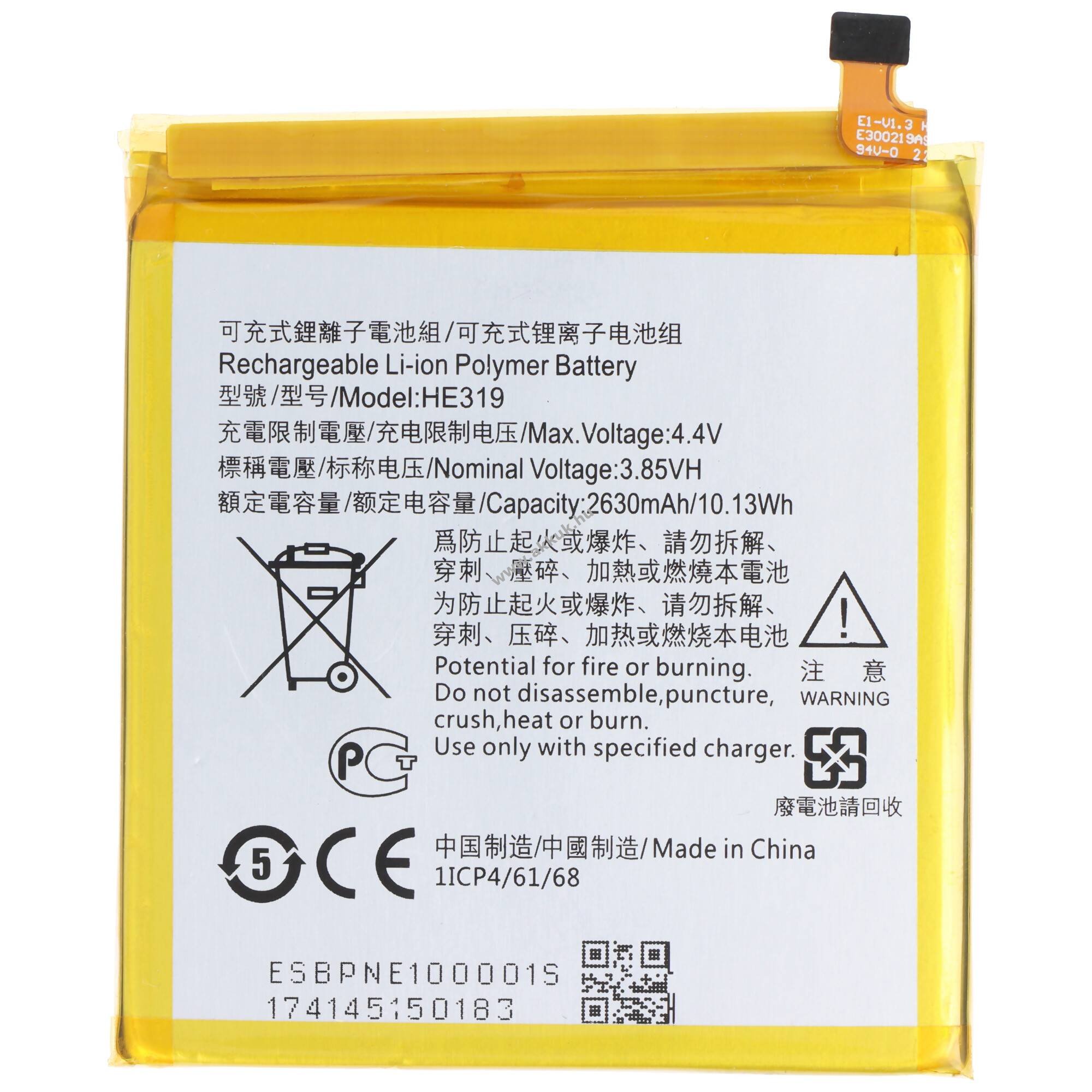 Helyettesítő akku Nokia 3 mobiltelefon 3,85V 2650mAh 10,2Wh beépített Li-Polymer LiPo