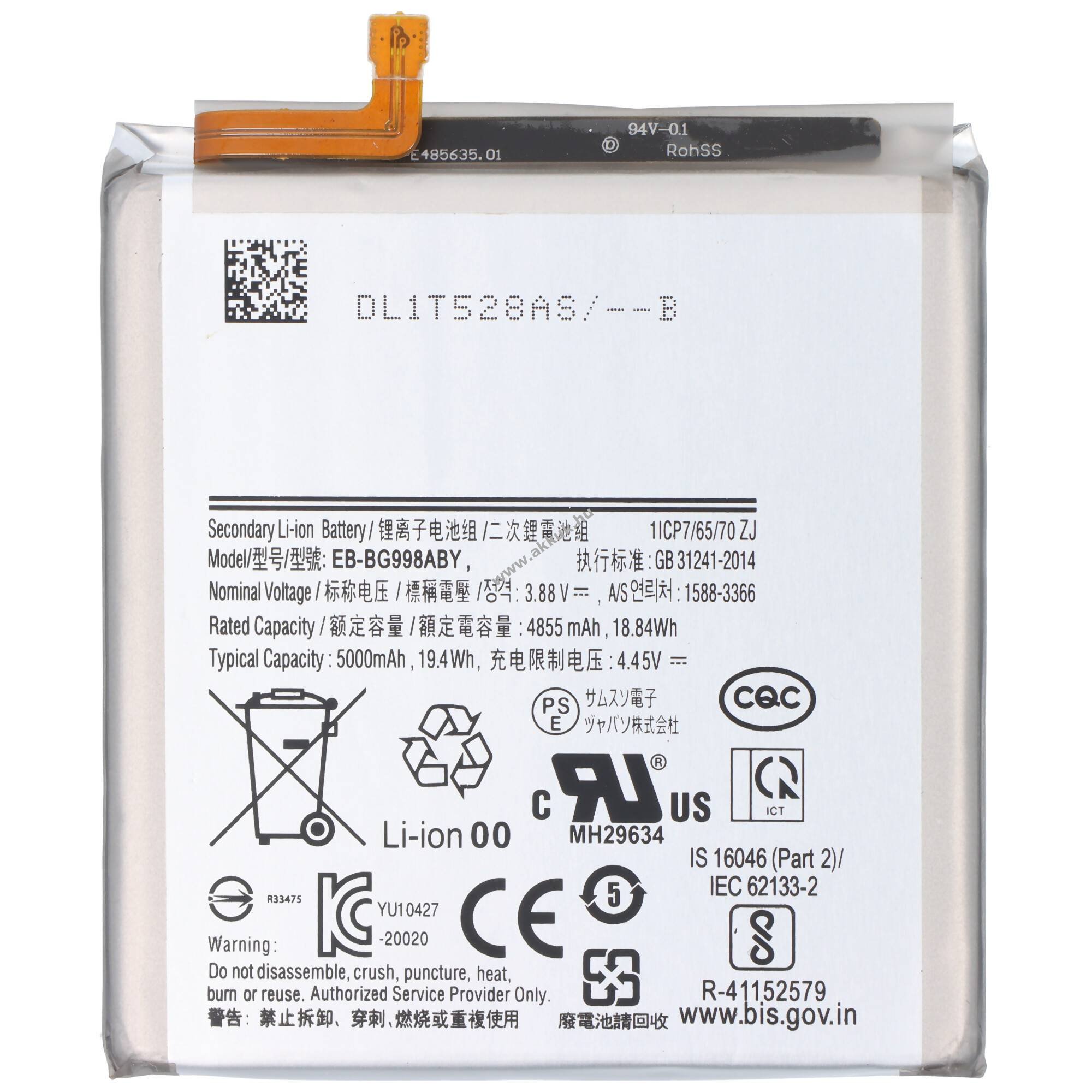 Helyettesítő akku Samsung Galaxy S21 Ultra 5G mobiltelefon beépített 3,88V 4855mAh Li-Polymer Li-Ion