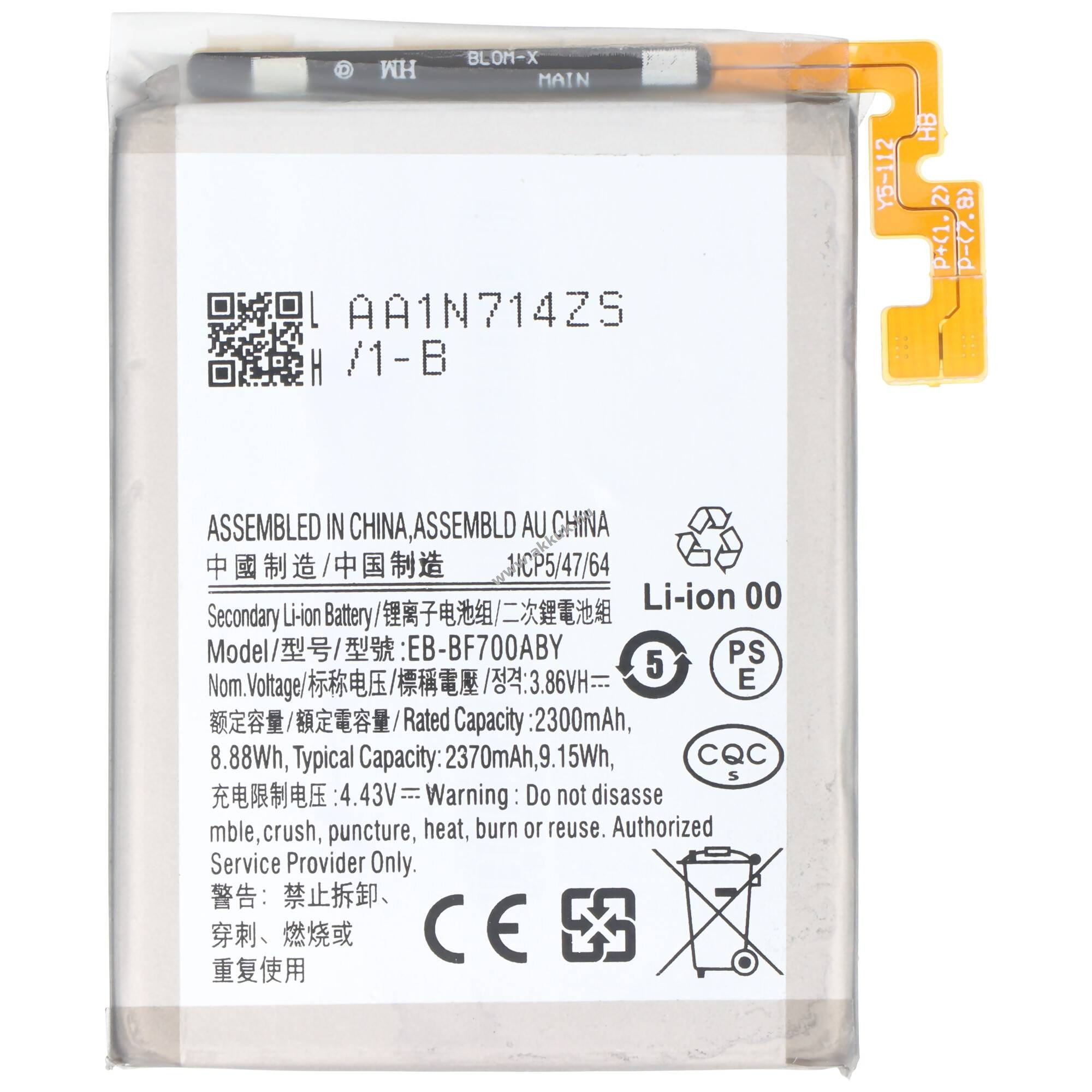 Helyettesítő akku Samsung Galaxy Z Flip SM-F700F mobiltelefon 3,8V 2370mAh 9,0Wh Li-Polymer