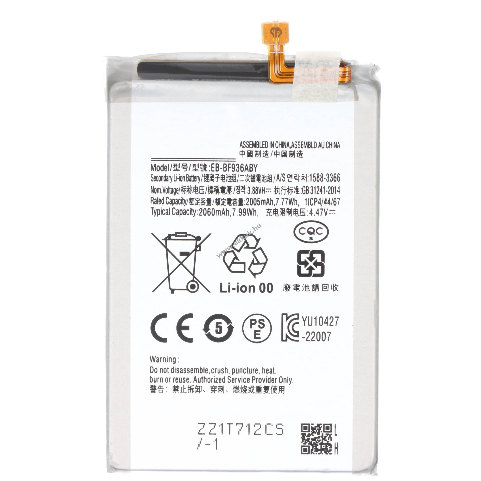 Helyettesítő akku Samsung Galaxy Z Fold 4 SM-F936B mobiltelefon 3,8V 2060mAh 7,8Wh Li-Polymer LiPo