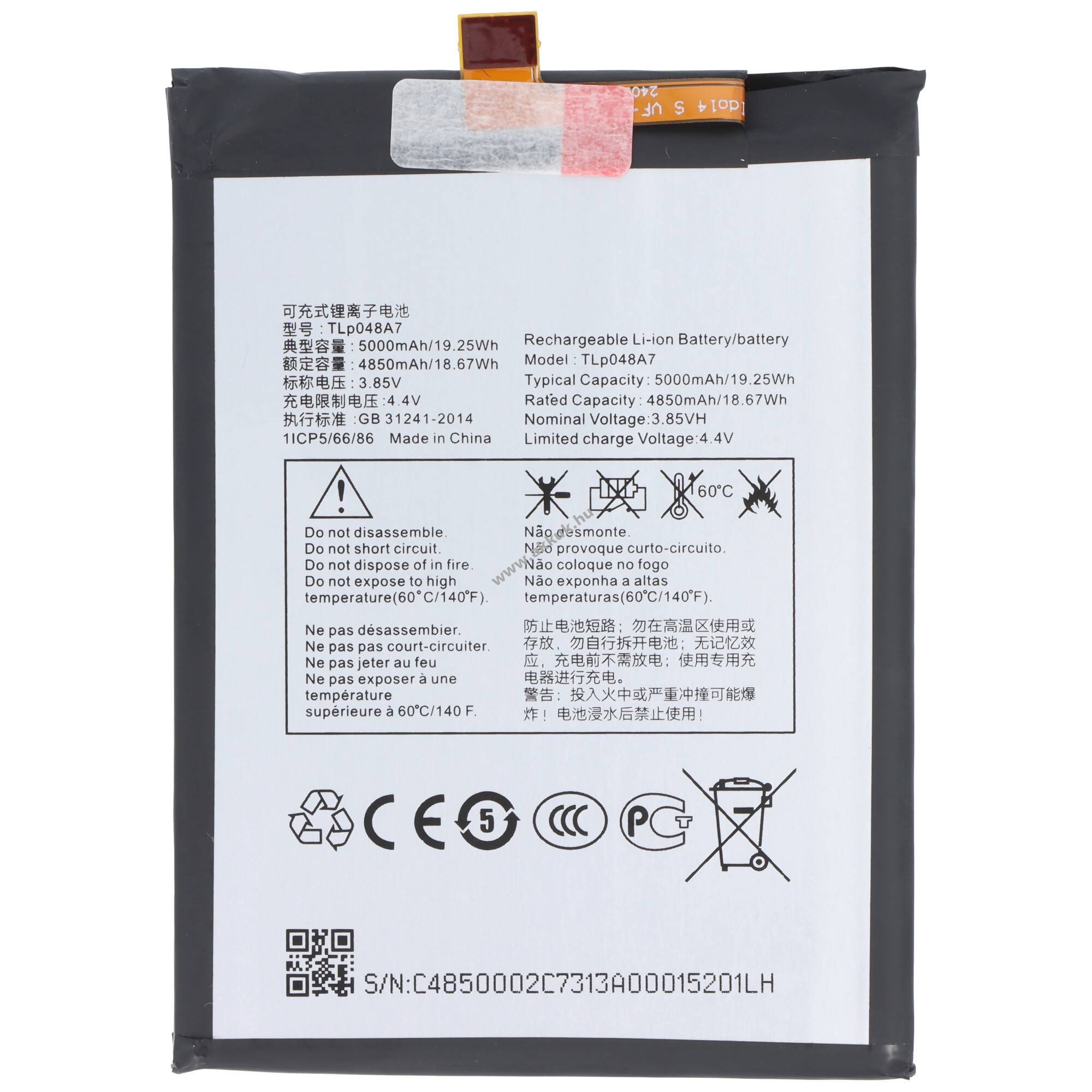 Helyettesítő akku TCL 40 R mobiltelefon 3,85V 5000mAh 19,25Wh Li-Polymer