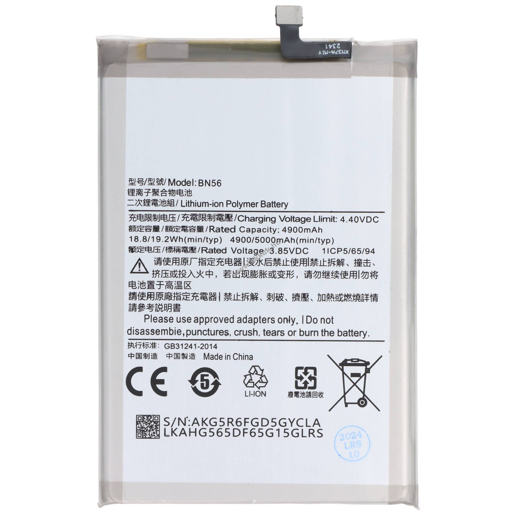 Helyettesítő akku Xiaomi Redmi 9A mobiltelefon 3,85V 5000mAh 19,2Wh Li-Polymer LiPo