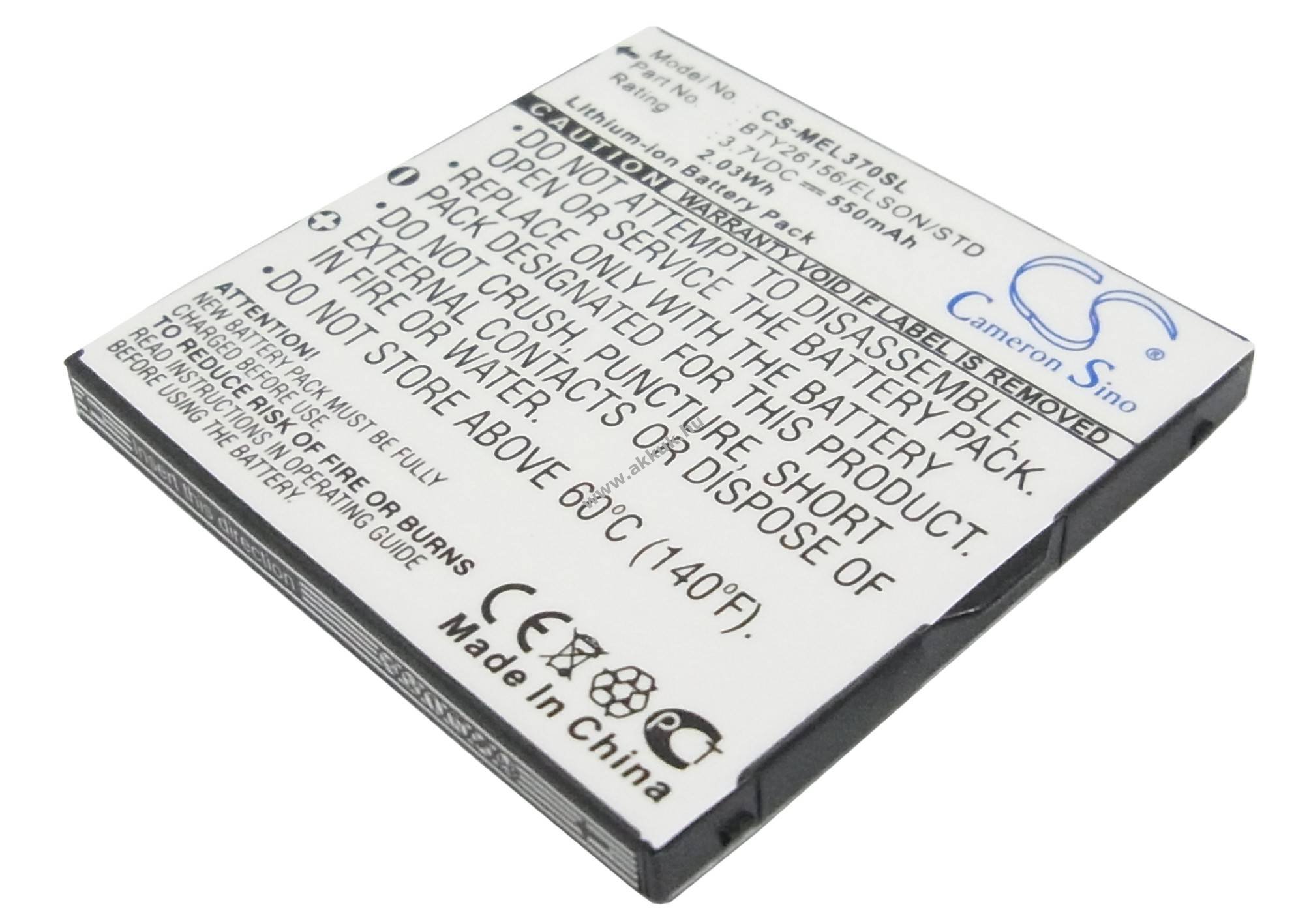 Helyettesítő telefon akku Emporia EL370 3,7V 550mAh Li-Ion 2.04Wh