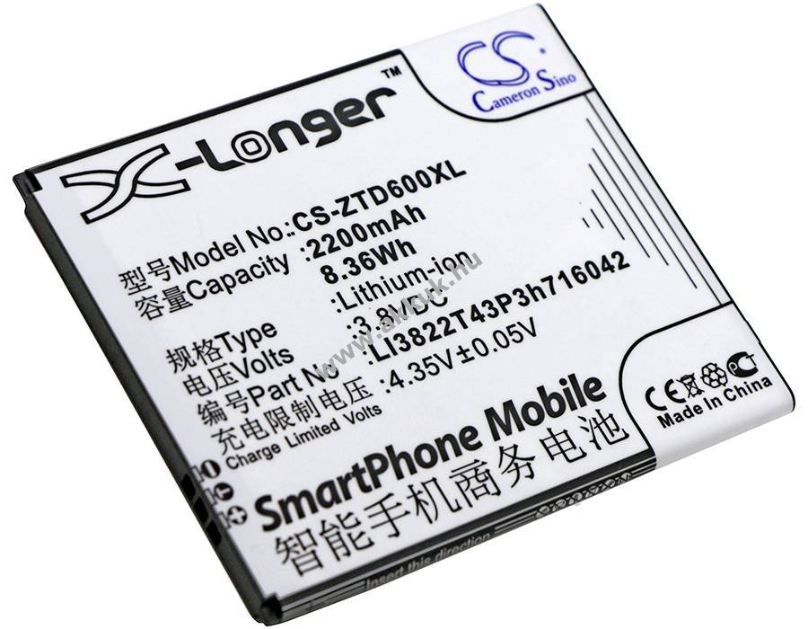 Helyettesítő telefon akku ZTE Blade D6 LI3822T43P3h716042 2200mAh 8.36Wh 3.8V