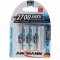Ansmann Photo AA Mignon ceruza akku 1,2V 2700mAh 4db/csomag NiMH