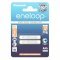 Panasonic eneloop Standard BK-4MCCE AAA (Micro) akku 1,2V 800mAh 2db/csomag NiMH
