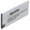Helyettes�t� akku Cisco 8800 8821 2200mAh 74-102376-01 CP-BATT-8821 GP-S10-374192-010H mobiltelefon