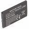 Helyettes�t� akku Motorola Defy Plus HF5X 3,7V 1500mAh mobiltelefon