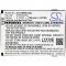 Helyettes�t� m�r�m�szer akku HumanWare SmartView Versa ICP6/34/50 1100mAh 4.07Wh
