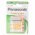Panasonic Stay Charged AA Mignon ceruza akku 1.2V 1100mAh 4db/csomag DECT telefon NiMH