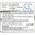 Helyettes�t� m�r�m�szer akku Additel 672/9702 1500mAh 11.1Wh