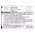 Helyettes�t� telefon akku Seals TS3/TS-02 1550mAh 5.74Wh
