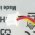 Helyettes�t� akku TomTom Go920 Go920T AHL03713100 3,7V 1250mAh Li-Ion gps �s navig�ci�