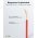 Goobay egyeres szigetelt v�r�s r�zvezet�k 10m 0,14mm2 (18x0,1mm)