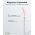 Goobay szigetelt r�zhuzal 10m feh�r 0,14mm2 18x0,1mm