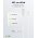 Goobay 5W Apple Lightning h�l�zati t�lt� k�bellel 1m feh�r